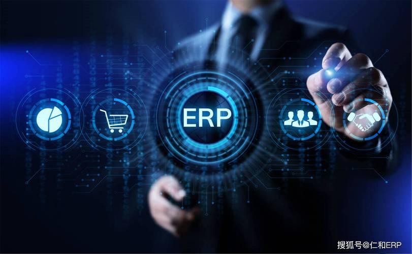 erp软件系统在企业业务管理中的重要性
